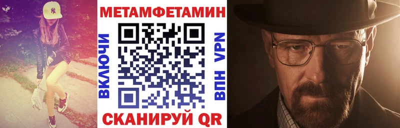 АМФЕТАМИН Premium  Калачинск 