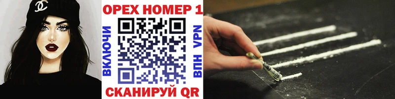 Кокаин VHQ  Калачинск 