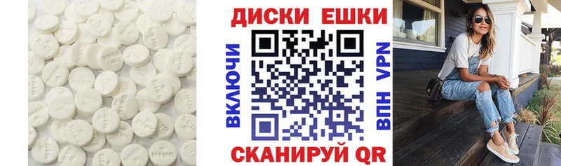 Ecstasy круглые  darknet какой сайт  Калачинск  купить закладку 