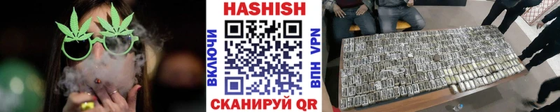 ГАШИШ Premium  Калачинск 