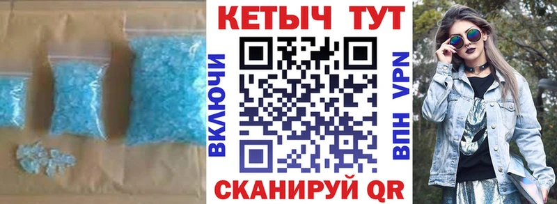 Кетамин VHQ купить закладку МЕГА вход Калачинск