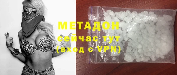 меф Абинск