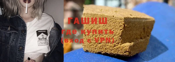 сатива Абдулино