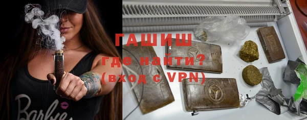 сатива Абдулино
