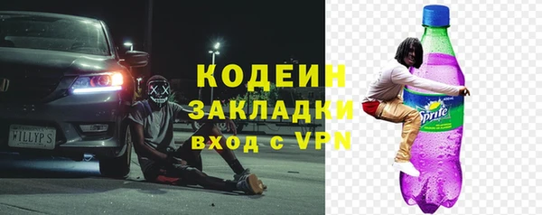 герыч Абаза