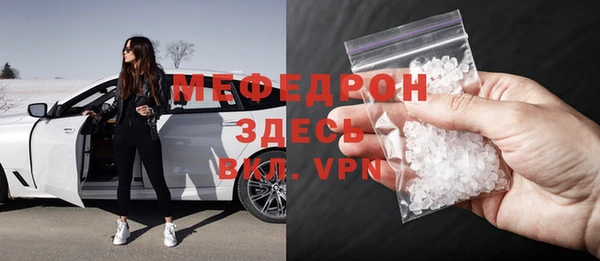 сатива Абдулино