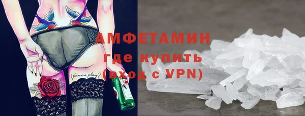 сатива Абдулино