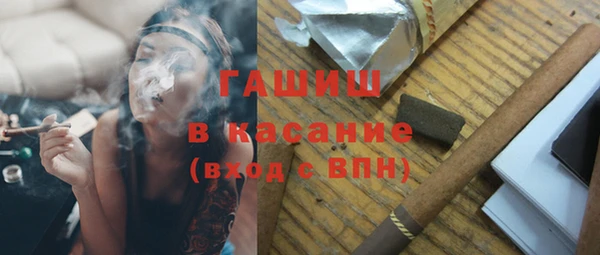 сатива Абдулино