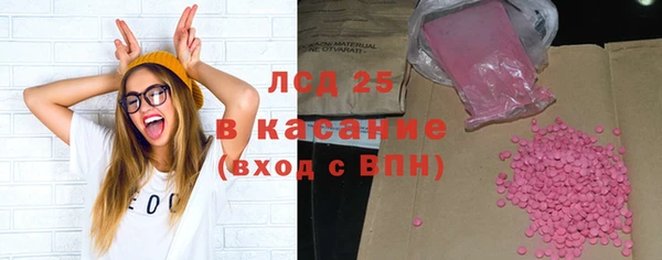 сатива Абдулино