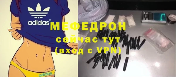 меф Абинск