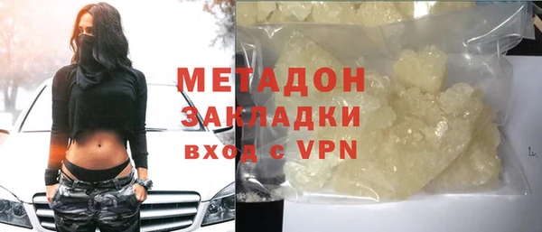 герыч Абаза