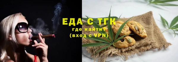 сатива Абдулино