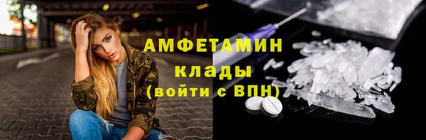 сатива Абдулино