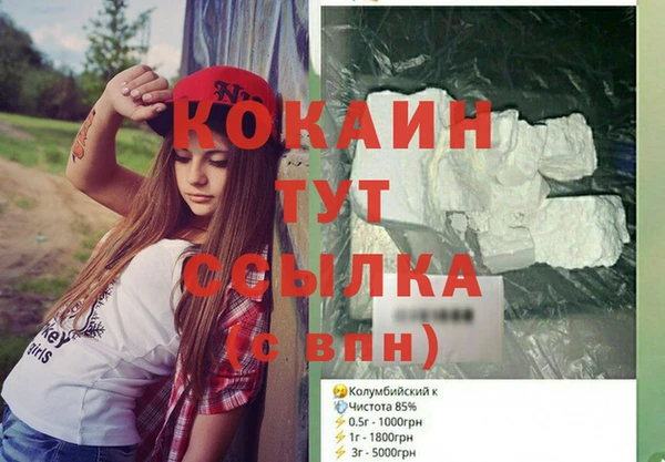 меф Абинск