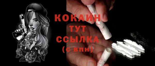 трава Покачи