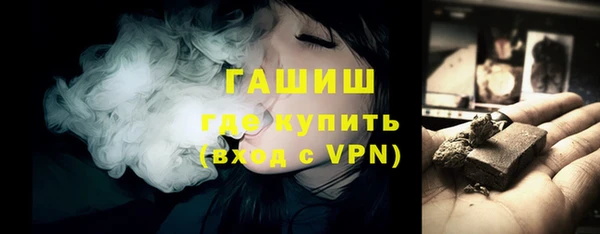 сатива Абдулино