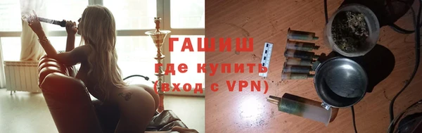 герыч Абаза