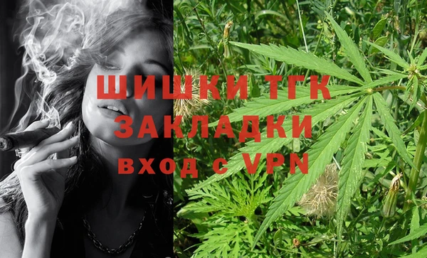 метадон Покровск