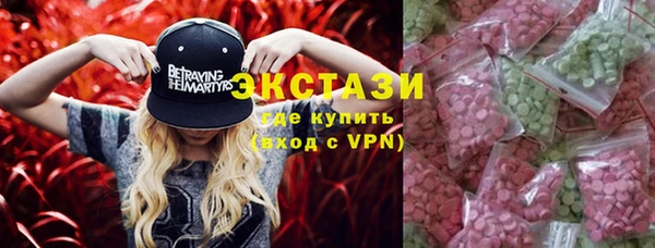 сатива Абдулино