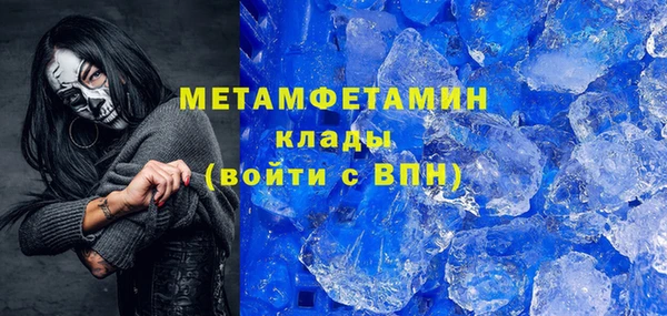 сатива Абдулино