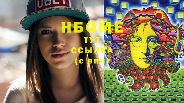 меф Абинск