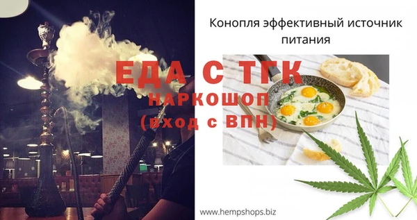 меф Абинск