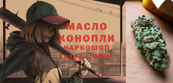 ALPHA PVP Покров
