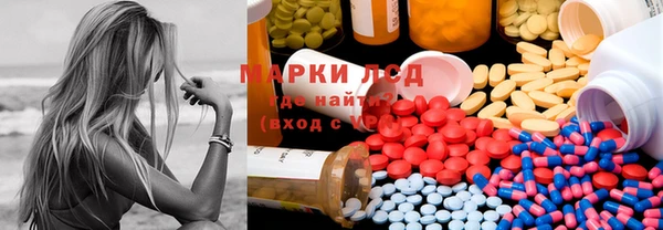 трава Покачи