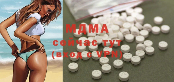 герыч Абаза