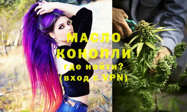 метадон Покровск