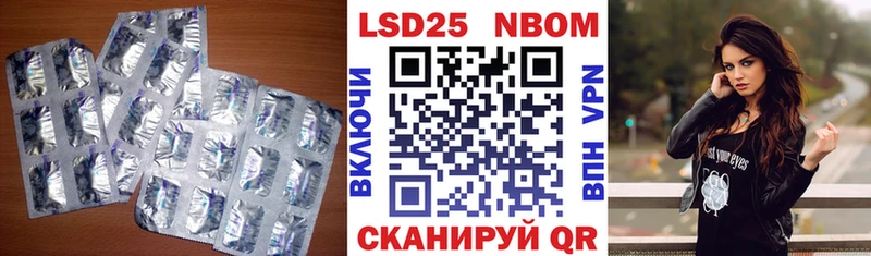 закладка Калачинск LSD-25 экстази кислота