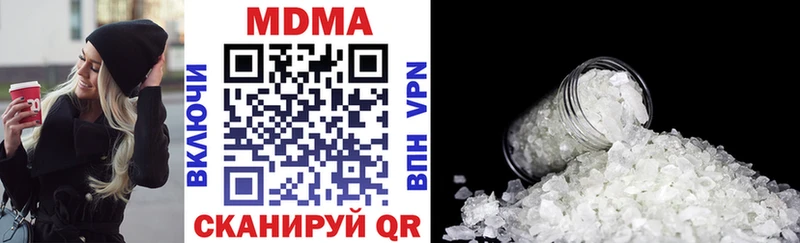 MDMA VHQ  Калачинск 
