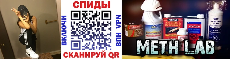 продажа наркотиков  Калачинск  МЕТАМФЕТАМИН Methamphetamine 