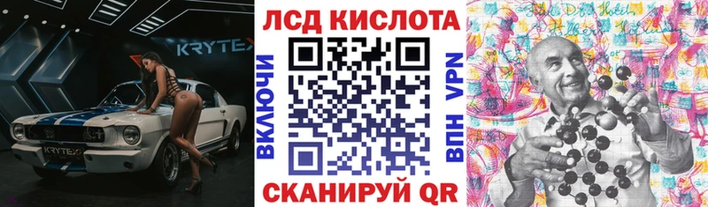 Марки 25I-NBOMe 1,8мг  Калачинск 