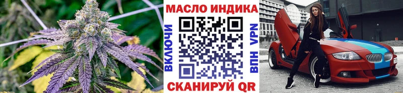 Дистиллят ТГК вейп  Калачинск 